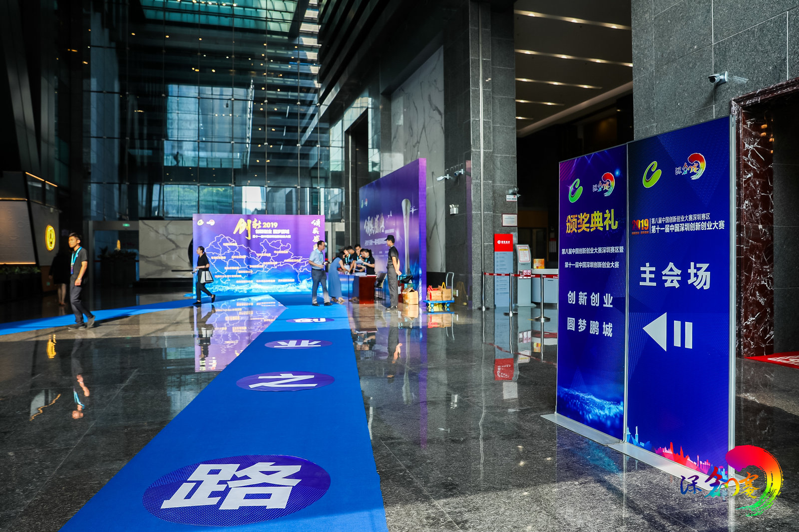 微信图片_20190918155620